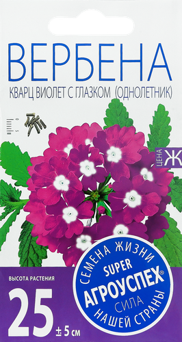

Семена АГРОУСПЕХ Вербена Кварц Виолет, 0.05 г