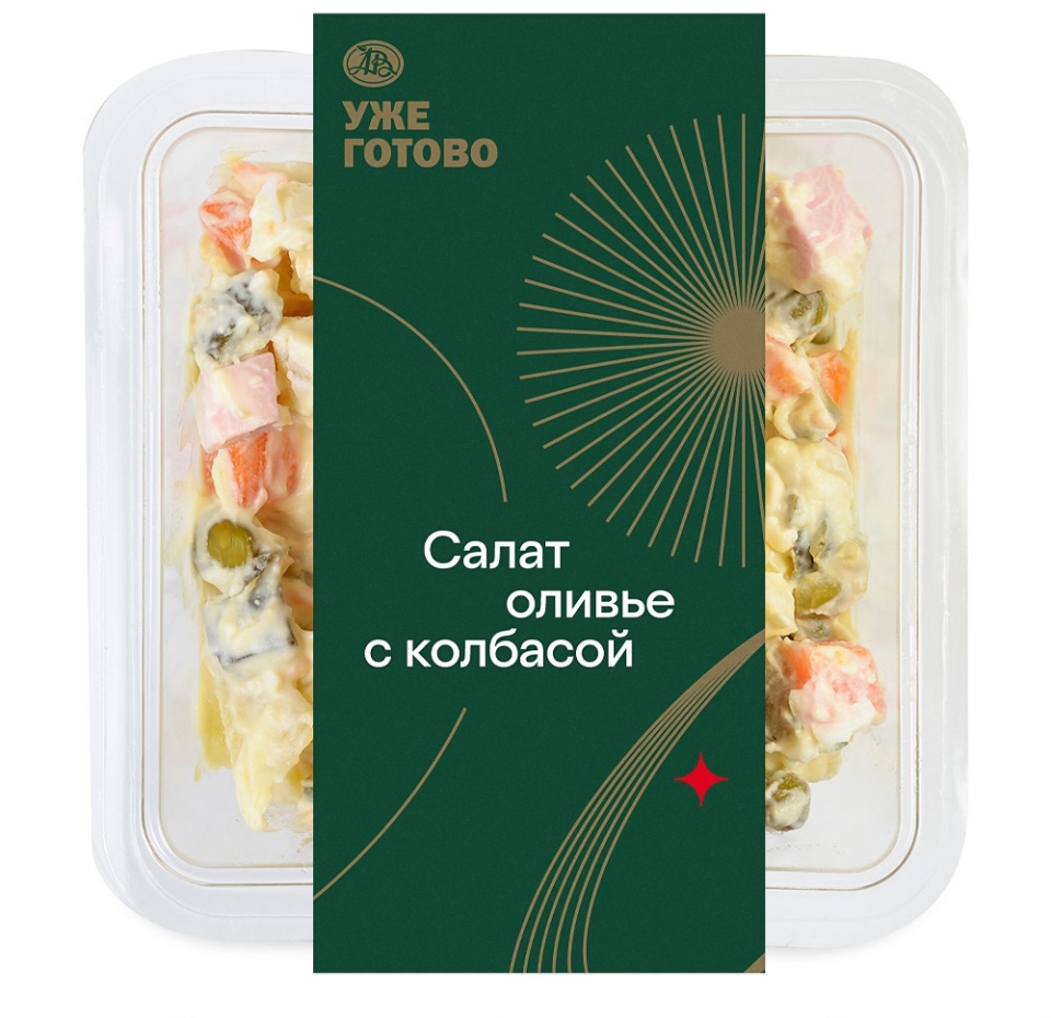 

Салат Уже Готово Оливье с колбасой 250 г