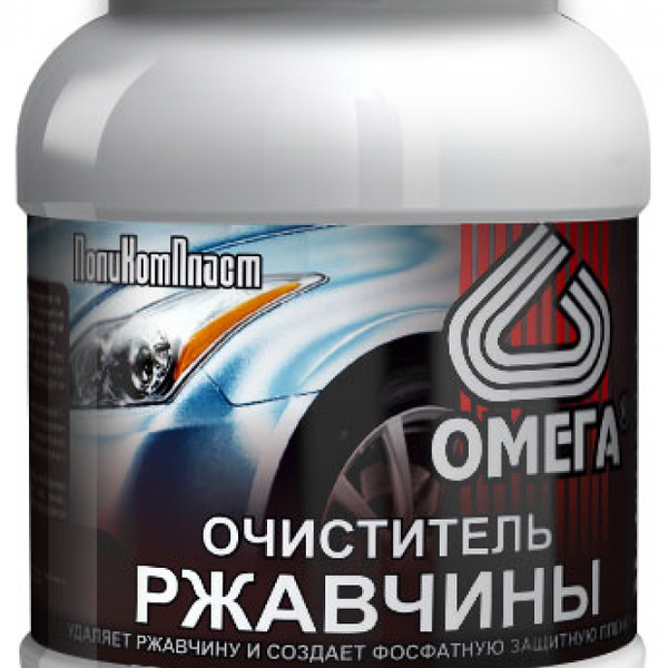 Очиститель ржавчин 
