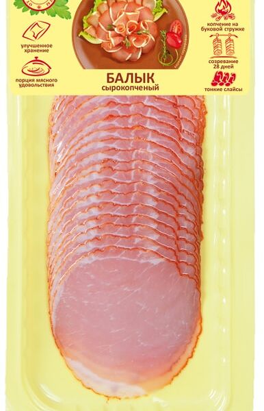 Балык Иней сырокопченый нарезка 100г