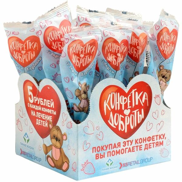 Карамель Конфетка доброты леденцовая со вкусом клубники, 14 г