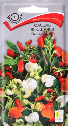 

Семена ПОИСК Фасоль вьющаяся, смесь окрасок, 5 г