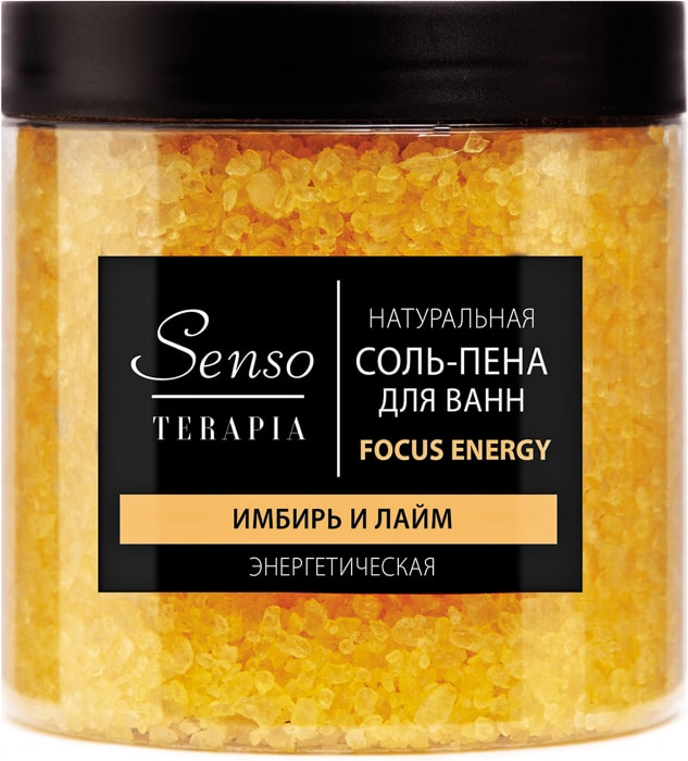 

Соль для ванны Senso Terapia Focus Energy энергетическая 600 г
