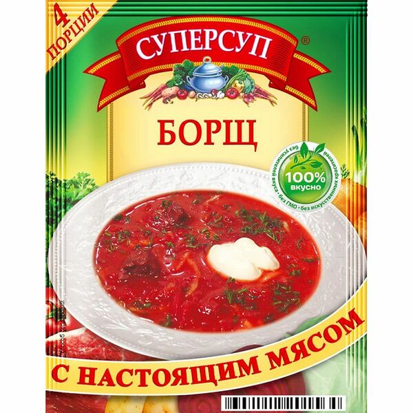 Суп Суперсуп борщ с настоящим мясом, 70г