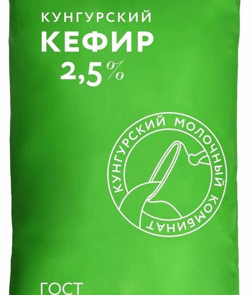Кефир Кунгурский молкомбинат 2.5%