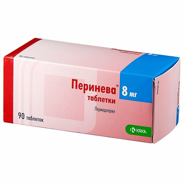 Перинева таблетки 8 мг 90 шт