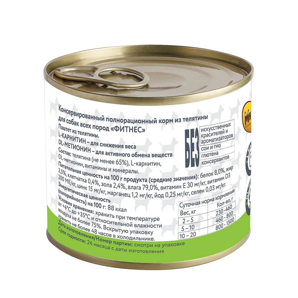 

Консервы для собак Мнямс Фитнес Паштет из телятины для всех пород 200 г