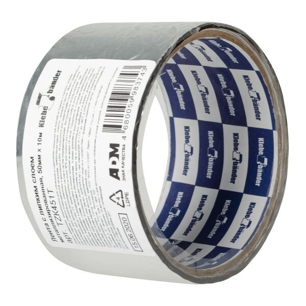 Лента клейкая металлизированная KLEBEBANDER, 50ммх10м, 50мкн