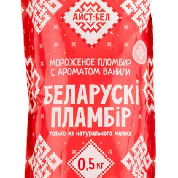 Мороженое пломбир Айст-Бел Беларускi пламбiр с ароматом Ванили