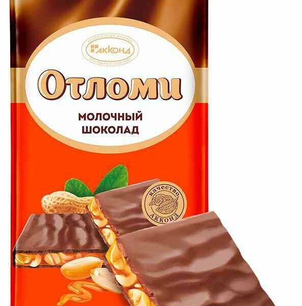 Шоколад молочный Акконд Отломи с арахисом и карамелью
