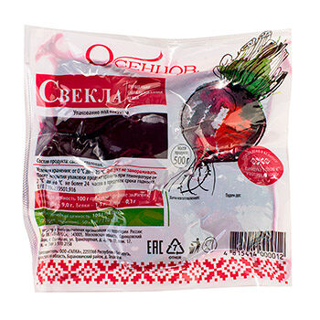 Свекла вареная очищенная в вакууме