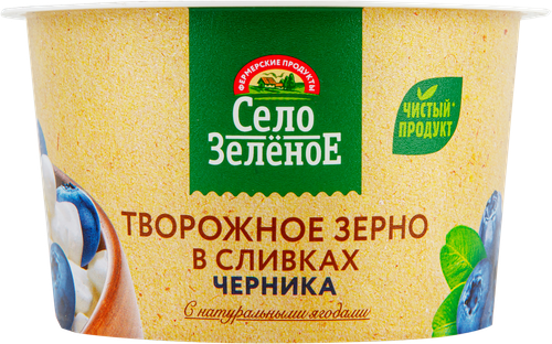 

Зерно творожное Село Зелёное черника в сливках 5% 130 г