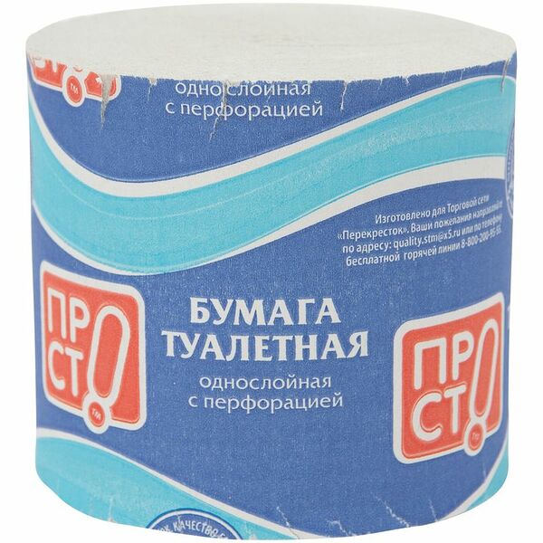 Туалетная бумага ПРОСТО 1 рулон 1 слой