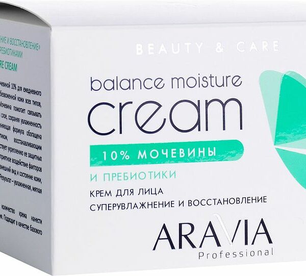 Крем Aravia Professional Суперувлажнение и Восстановление для лица, 150мл