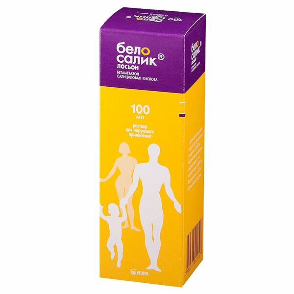 Белосалик лосьон 100 мл спрей