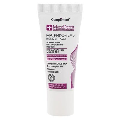 Матрикс-гель вокруг глаз Compliment Mezoderm от морщин