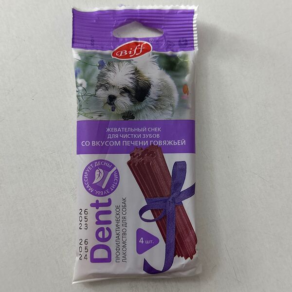 Dent со вкусом говяжьей печени