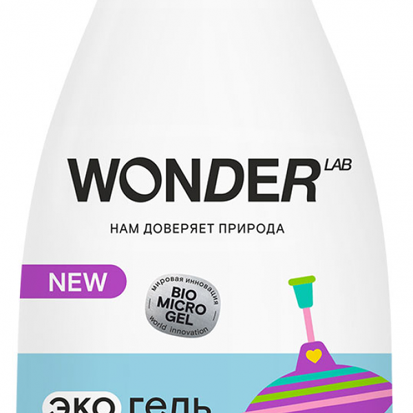 Экогель для мытья детской посуды и игрушек Wonder Lab нейтральный, 550 мл
