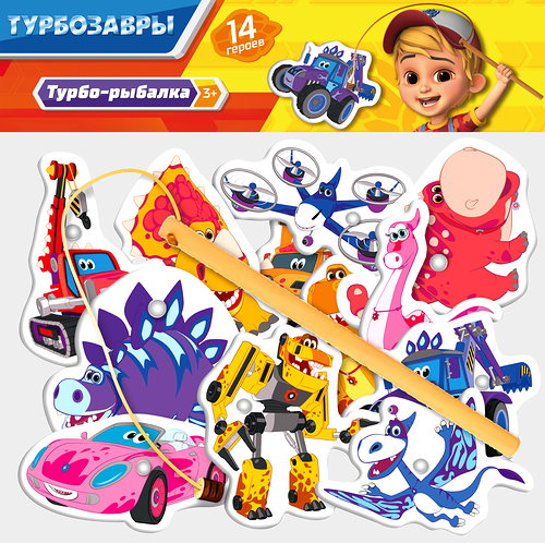 Набор игровой Турбозавры Рыбалка магнитная ЭВА, 12 персонажей
