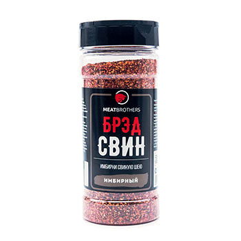 Приправа Meatbrothers Имбирный Брэд Свин 235г Россия