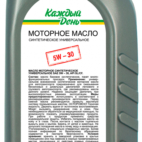 Масло моторное Каждый день синтетическое 5W-30