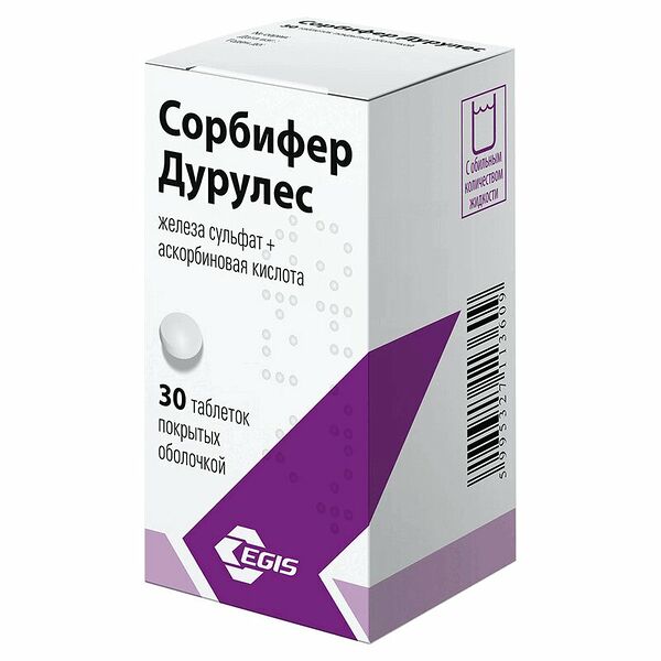 Сорбифер Дурулес таблетки 30 шт