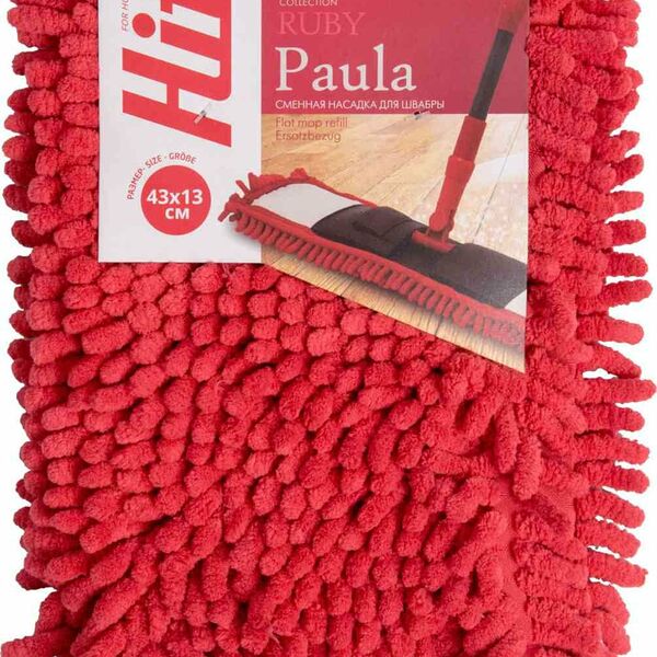 Сменная насадка для швабры из шенилла Hitt Ruby Paula, 43х13 см