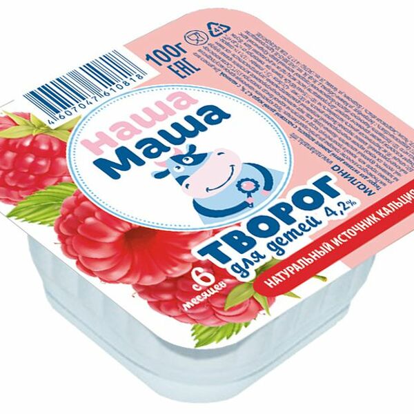Творог детский Наша Маша Малина, с 6 месяцев, 4,2%