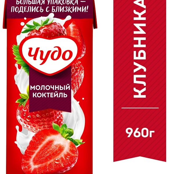 Коктейль молочный Чудо Клубника 2% 960мл