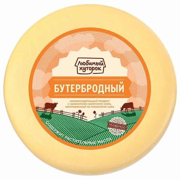Продукт молокосодержащий Любимый хуторок бутербродный 50%