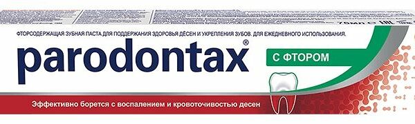 Зубная паста Parodontax с фтором