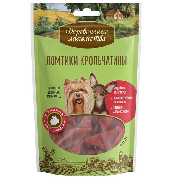 Лакомство для собак Деревенские лакомства ломтики крольчатины для мини-пород 55 г