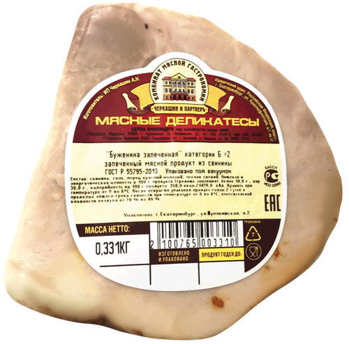 

Буженина Черкашин и ПартнерЪ из свинины запеченная вес