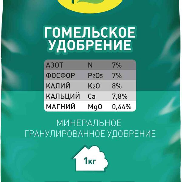 Удобение минеральное Гомельское Фаско гранулированное
