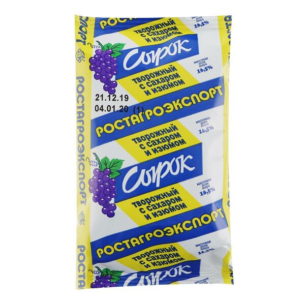 Сырок творожный Ростагроэкспорт с изюмом 16.5%