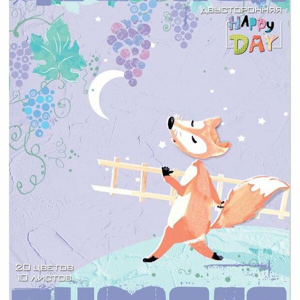 Набор цветной бумаги Альт А4 мелованная двусторонняя, 10 листов 20 цветов