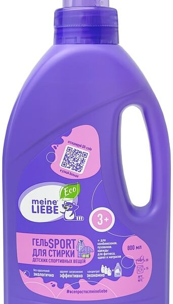 Гель для стирки Meine Liebe Kids 3+ для детских спортивных вещей 800мл
