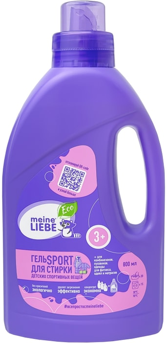 

Гель для стирки Meine Liebe Sport Kids 800 мл
