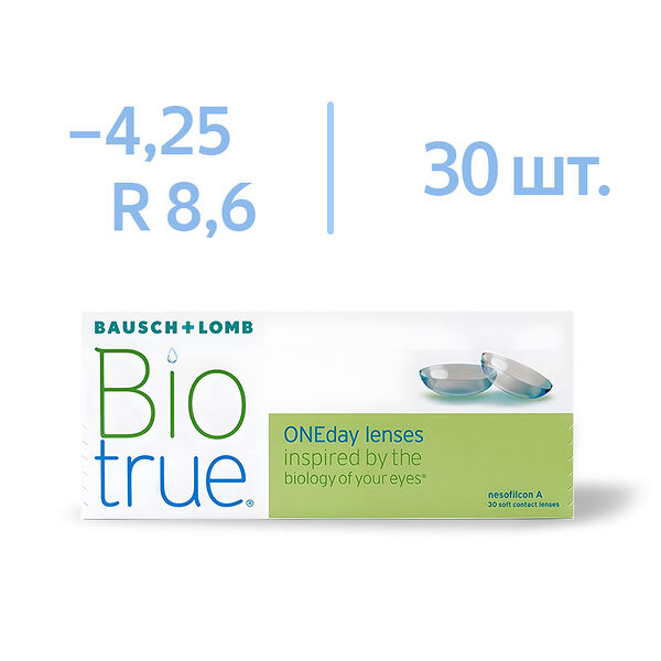 Линзы Bausch & Lomb Biotrue ONEday BC 8.6 SPH -4.25 D 14.2  30 шт   