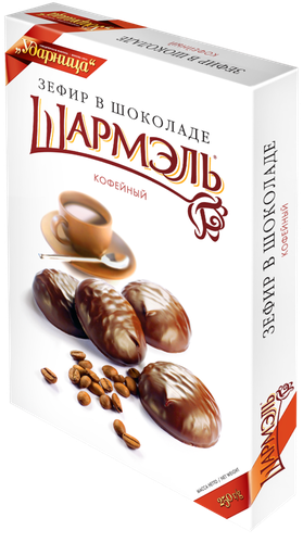 

Зефир Шармэль кофейный в шоколаде 250 г