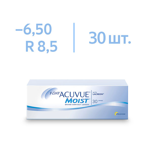 Линзы 1-Day Acuvue Moist BC 8.5 SPH -6.50 30 шт 