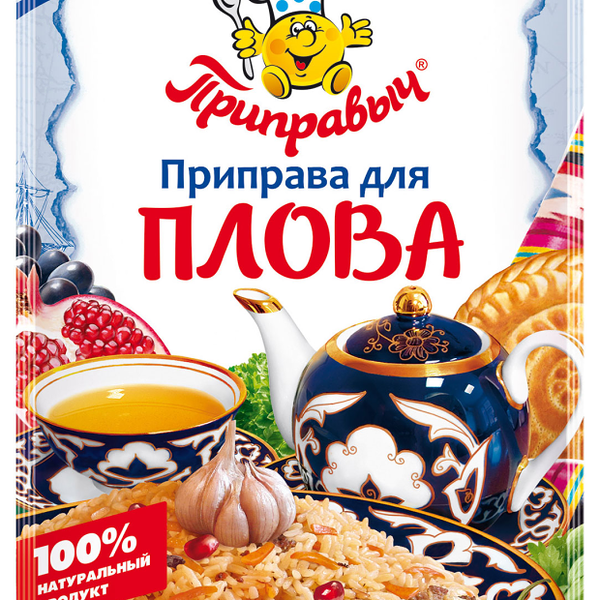 Приправа Приправыч Для плова