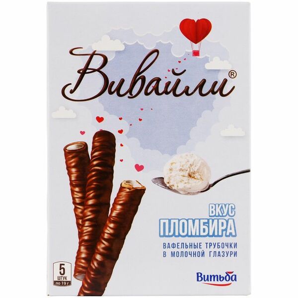 Вафельные трубочки Вивайли вкус пломбира в молочной глазури