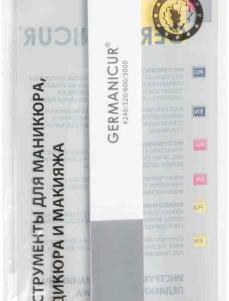 Пилка-наждак 4-х сторонняя Germanicur GM-155-01 полировочная, в ассортименте