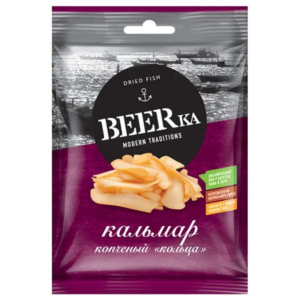 Кольца кальмара копченые Beerka