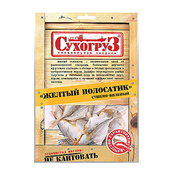 Желтый полосатик Сухогруз сушено-вяленый 36 г, Россия