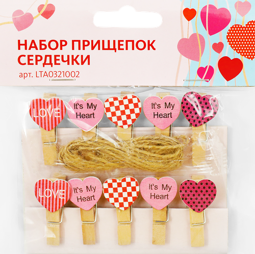 Набор прищепок Сердечки деревянные, Арт. LTA0321002, 10шт