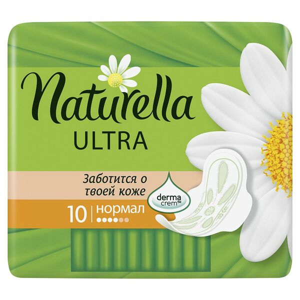 Прокладки гигиенические NATURELLA Ultra Camomile Normal Single, ароматизир, 10шт.