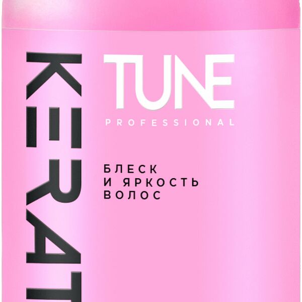 Шампунь Tune Keratin для блеска и яркости волос 500 мл