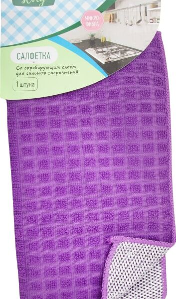 Салфетка Home story со скрабирующим слоем для сильных загрязнений 30*30см